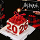 Mijinsheng 2026 New Year Strawberry Cake Same-City Delivery Customized New Year's Eve Cream Fruit Cake