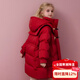 Disney (Disney) girls' down jacket winter middle-aged and older children's zodiac year girl's cotton-padded coat red festive new year clothes thickened warm cotton-padded jacket red warm winter down coat 140 cm