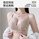 Tingmei Saffron Essence Underwear Women's Small Breast Gathering Sexy Lace Bra Anti-Sagging Skin L