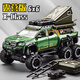 Well-known model large alloy pickup truck camping car toy simulation car model off-road vehicle car model children's toy car
