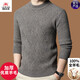 International Milan Ordos city-produced 100% woolen sweater men's winter new jacquard thickened warm knitted sweater sheep. cashmere sweater green camel gray plus high-end special grade non-pilling 2025 autumn and winter new style XL (recommended weight 140-160Jin Jin equals 0.5 kg)