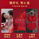 LangSha (LangSha) Red Underwear Zodiac Year Women's Gift Box for Mom Thin Vest Style Large Size New Year Horse Bra Set Lace Style (Red Gift Box Set) + Socks 100B 5L (Suitable for 170-185Jin Jin is equal to 0.5kg CD)