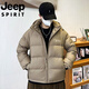 JEEP吉普国际品牌2025冬季短款新款连帽鸭绒羽绒服加厚男保暖面包外套 卡其色 M