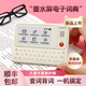 Shantou Lincun 26 New Curriculum Standard Electronic Dictionary Ink Screen Smart Learning Machine English-Chinese Japanese Translation English Pocket Smart Translation Word Smart Word Lookup C1Slim C1Slim Ink Screen Dictionary/Protective Box + Lanyard + Headphones Standard