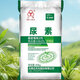 Yuntianhua urea slow-release fertilizer agricultural long-lasting instant fully water-soluble fertilizer general-purpose high-nitrogen fertilizer for vegetables and vegetables sub-bag packaging 3Jin Jin equal to 0.5 kg