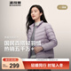 Bosideng (BOSIDENG) 25 short down jackets for women 90 down in the mall hot sale same style stand collar down liner new year Qiji red animal year number lavender 6211-light spring color XL 175/96A weight about 130-140Jin Jin equals 0.5 kg