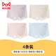 MiiOW children's underwear for girls, comfortable pure cotton four-corner breathable girl's 7A crotch boxer shorts for big children, purple-apricot-pink-blue 170 110 M size recommended weight 20-28Jin Jin equals 0.5 kg