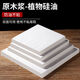 Fantasy baking silicone paper barbecue oil-absorbing paper barbecue pad paper dinner plate oil paper oven baking tray paper 42g white barbecue paper 60 50 (500 sheets)