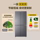 Haier refrigerator 510 cross-fold four-door 502-liter lazy commander series household large-capacity dual-cycle ultra-thin can be embedded with first-class energy-saving dual-frequency home appliances national subsidy 502L Xingyun Silver + first-class dual frequency + double cycle + variable temperature fresh storage