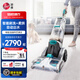 Hoover carpet fabric professional cleaning machine home commercial hotel billiard room cleaning and suction integrated two-in-one carpet cleaning machine with 2 bottles of cleaning fluid set
