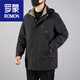 罗蒙（ROMON）高端大码中长款风衣中年胖男秋冬加绒保暖外套加肥加大宽松薄棉衣 黑色 5XL 230-240斤