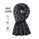 ERDOS City 2025 New Cashmere Men's Scarf Winter Thick Warmth Versatile Wool Black Gray 30058W