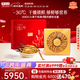 Eu Yan Sang Cordyceps Gift Box Dried Cordyceps Nourishing Gift Worms Full Household Nutritional Products for the Elderly Soup New Year's Day 1 Box 30g 3 Roots/g