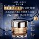 Estee Lauder Zhiyan Collagen Cream Face Cream 50ml Light Line Firming Skin Care Product Set Cosmetic Gift Box Birthday Gift