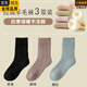 YZ Japan imported brand super thick socks men's winter warm cashmere socks plus velvet thickened cold-resistant fluff for the elderly women's black coffee ash 3 pairs one size fits all super thick and warm collection priority delivery