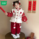 Mumuwu (mumuwu) girls winter new Chinese style national style suit 2026 new children's velvet thickened Tang suit festive New Year's greeting two-piece set red new Chinese embroidered New Year's greeting suit suit velvet thickened 90 recommended height around 80cm