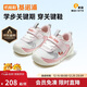Jinopu children's shoes baby step shoes 2025 spring and autumn soft bottom baby functional shoes men's and women's shoes GB2456 bright white