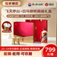 Maotai Feitian 200ml single bottle liquor silver cup gift box first choice for gift giving exclusive new products