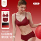Modal zodiac year of the horse underwear for women with large breasts, seamless lifting, wedding red bra and underwear, red gift box set