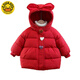G.duck girls' cotton-padded jackets, winter coats, children's padded jackets, baby girl's cotton-padded jackets, medium and long style, plush clothes for children, red 80, suitable for ages 8-10 months, weight 19-23 Jin Jin equals 0.5 kg