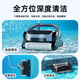 PHEPUS swimming pool cleaning robot bed and breakfast villa water turtle can climb the wall fully automatic intelligent underwater vacuum cleaner 40-meter swimming pool cleaning robot *L-340 (cleaning area 1400)