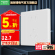 施耐德开关插座 珍铂PC系列丝绒白色 86型墙壁5孔插座 五孔（新国标） 插座