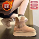 Woodpecker thick-soled snow boots for women 2025 new winter plus velvet and thickened fur integrated Northeast large cotton shoes warm short boots brown plus velvet and thickened to keep warm 37 (235mm)