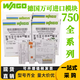WAGO module 750-430 455 461 469 750-530 555 554 559 60 750-337 price negotiation