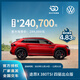 Bare car deposit SAIC Volkswagen Touron X full-size five-seater SUV brand new car 380TSI four-wheel drive outstanding version