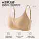 Traceless liquid foundation invisible underwear for women with small breasts making them look bigger all-in-one vest with beautiful back and skin color opaque bra skin color L 100-120Jin Jin is equal to 0.5 kg