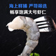 One s Member Store (One s Member) Black Tiger Shrimp 0 Water Retaining Agent 21-30 pcs/lb Ice-free Shrimp Removal Net Weight 2Jin Jin is equal to 0.5kg (44-66 pcs) Ingredients