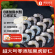 One s Member Store (One s Member) Black Tiger Shrimp 0 Water Retaining Agent 21-30 pcs/lb Ice-free Shrimp Removal Net Weight 2Jin Jin is equal to 0.5kg (44-66 pcs) Ingredients