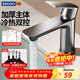 KEGOO faucet wash basin hot and cold bathroom bathroom counter basin stainless steel wash basin faucet K1011