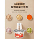 Garlic grinder meat grinder household electric small stainless steel mixing and smashing multi-functional condiment garlic paste 2Jin Jin is equal to 0.5kg meat 304 stainless steel bowl two blades
