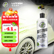 Lutian (LUTIAN) car wash liquid, powerful decontamination polish cleaner, car wash water wax foam cleaner, PA avalanche 483ml