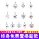Fat Donglai's same platinum pendant does not include chain, Pt950, non-fading, non-allergenic, platinum-new four-leaf clover single pendant