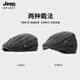 JEEP SPIRIT Jeep knitted hat autumn and winter new style plus velvet thickening windproof and coldproof ear protection beret woolen hat forward hat men black one size