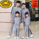 G.duck2025 Spring and Autumn New Parent-child Sports Suit Casual Wear Two-piece Work Suit for Men and Women Black 160 XS/150 60-70Jin Jin equals 0.5 kg