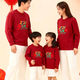 Disney Year of the Horse parent-child sweater 2026 autumn and winter new style family of three and four celebrate the New Year and hit the street mother-daughter sweater 80 children
