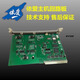 EI circuit board EI JB-TGL-6000G/2000G EI fire alarm circuit board J-EI6101N double circuit board complete set