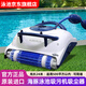 KinetiWter Dolphin M200plus swimming pool fully automatic sewage suction machine underwater vacuum cleaner pool bottom cleaning robot turtle self-operated