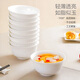 Sky Top Rice Bowl Bone China Small Soup Bowl Pure White Ceramic Home Hotel Tableware Set 4.5-inch Golden Bell Bowl 10 Pieces
