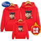 Disney (Disney) parent-child sweatshirt plus velvet winter clothing for a family of three 2026 new hooded trendy Nezha Devil Boy comes into the world hooded Sun Cloud Red 100 Mom XL size