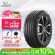MICHELIN car tires 225/60R17 103V ENERGY MILE suitable for GL8/Trumpchi GS4GS5/