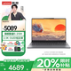 ThinkPad 联想Thinkbook14+笔记本电脑 AI元启 推荐16酷睿商务办公设计游戏高性能轻薄本 学生专用超薄便携 core5-210H 16G 1T升级高屏比小新15 【人脸+背光可选百分百高色域】