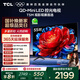 TCL TV 55T5M 55-inch QD-Mini LED light control 240Hz high brush QLED quantum dot WiFi6 ultra-thin state subsidy