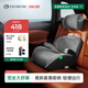 Ekobebe Castle Chair Child Safety Seat Booster Pad for 3-12 Years Old Children Car Portable Simple Bright Gray