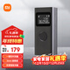 Mijia Xiaomi Mijia smart laser range finder high-precision mapping ruler electronic ruler infrared home decoration measurement