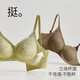 Fenton 2-pack 10A antibacterial bra with lace cup fixed latex coaster without curling and anti-sagging underwireless underwear, brown + skin color (hot-selling combination) M (34/75ABC, C cup card size, take one size larger)