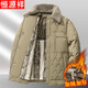 Hengyuanxiang winter coat middle-aged men's velvet thickened warm lapel cotton coat